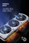 经典来袭，影驰RTX4070 Ti SUPER经典版金属大师正式开售，首发价6299元