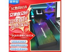 【手慢无】超大容量10TB！黑甲虫移动硬盘仅售909
