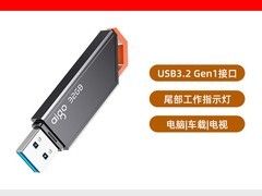 天猫精选正品爱国者U盘128G只需23.8元