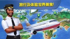 烹饪游戏推荐哪个 下载量高的烹饪游戏排行榜