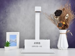 让药品“码”上追溯更高效，点易拍H830药品追溯码一体机评测！