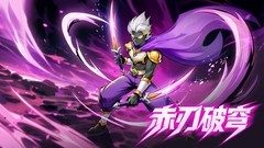 2D游戏哪些值得玩 最热2D游戏排行榜前十