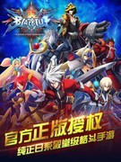 2D游戏大全 十大必玩2D游戏排行榜前十