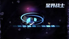 2D游戏哪些好玩 最热2D游戏盘点