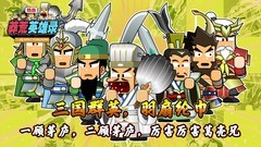 2D游戏有哪些 20242D游戏盘点