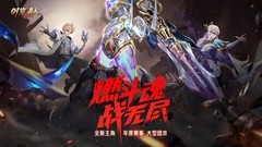 2D游戏哪些值得玩 十大耐玩2D游戏精选