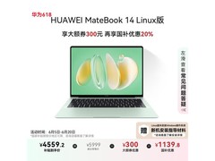 华为MateBook 14 Linux版 OLED触控屏 酷睿Ultra 5轻薄本原野绿
