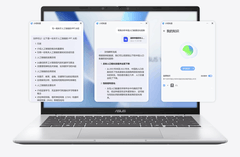 华硕无畏14骁龙版 2025开启预约 高性能长续航：智能办公新选择