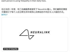 马斯克的脑机接口公司迎来首位参与者