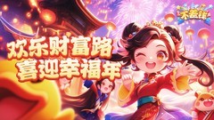 模拟经营游戏哪个好玩 十大耐玩模拟经营游戏排行