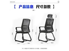 奈高弓形电脑椅旗舰款 仅售94.2元