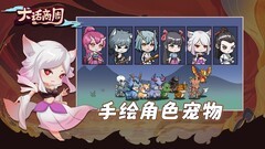 独立游戏游戏哪个好 下载量高的独立游戏游戏推荐