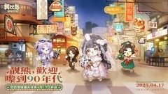 换装游戏哪些人气高 十大必玩换装游戏排行