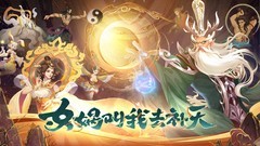 国风游戏推荐哪个 最热国风游戏推荐