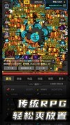 角色扮演游戏有哪些好玩 十大必玩角色扮演游戏排行