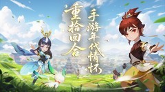 回合制游戏哪个好玩 下载量高的回合制游戏排行榜前十