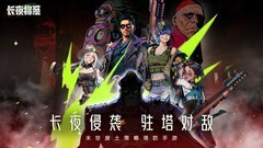 卡牌游戏哪些人气高 最新卡牌游戏推荐