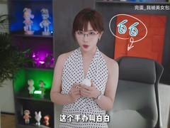 《完蛋美女前传》：新角色白白登场，洒脱开放的不拘一格时尚女性形象