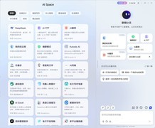 引入DeepSeek，联想小天拓展AI应用边界