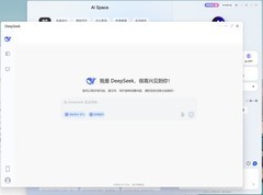 引入DeepSeek，联想小天拓展AI应用边界