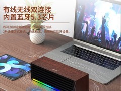 音乐桌面必备！飞利浦音响到手价49.9元