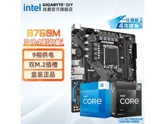 技嘉i5盒装CPU搭B760M主板套装京东1289元