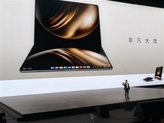 华为MateBook Fold非凡大师维修价目揭晓
