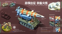 军事游戏哪些好玩 人气高的军事游戏排行榜前十