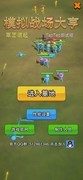 竖屏游戏哪个最好玩 2024竖屏游戏盘点
