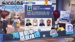 卡通游戏推荐哪个 十大经典卡通游戏排行榜