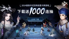 放置游戏大全 2024放置游戏盘点