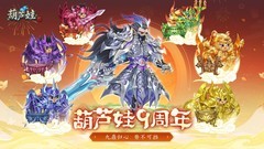 动漫游戏哪个好玩 热门动漫游戏排行