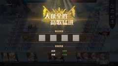 剧情游戏大全 最热剧情游戏排行