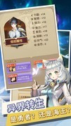 文字游戏哪些好玩 最新文字游戏排行榜前十