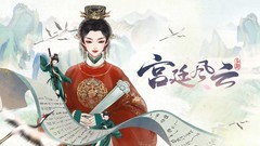 女性向游戏哪些好玩 十大必玩女性向游戏排行榜