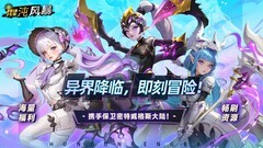 养成游戏哪个好玩 2024养成游戏盘点