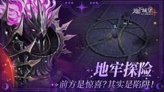 暗黑游戏哪个最好玩 2024暗黑游戏排行榜