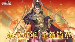 卡牌游戏推荐哪个 高人气卡牌游戏排行榜前十