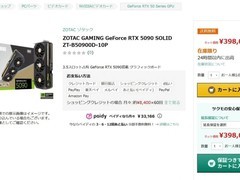 RTX 5090海外降价，国内无缘