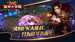 竞技游戏有哪些好玩 最热竞技游戏盘点