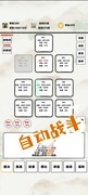 养成游戏推荐哪个 人气高的养成游戏排行榜