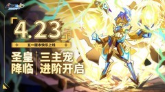 养成游戏哪个好 下载量高的养成游戏盘点