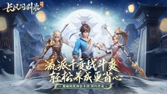 回合制游戏哪些值得玩 十大必玩回合制游戏精选