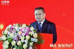 战略布局、新品震撼、营销加码 纽恩泰2025优秀经销商峰会 打响破局翱翔之战