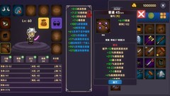 暗黑游戏下载 最热暗黑游戏推荐