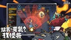 割草游戏哪个好玩 十大经典割草游戏排行