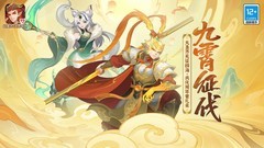 策略游戏推荐哪个 最新策略游戏排行榜前十