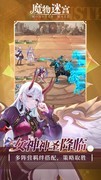 回合制游戏大全 十大经典回合制游戏排行榜