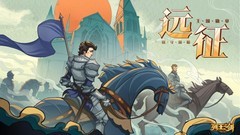 魔幻游戏有哪些 十大耐玩魔幻游戏排行榜