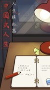 养成游戏大全 最新养成游戏盘点